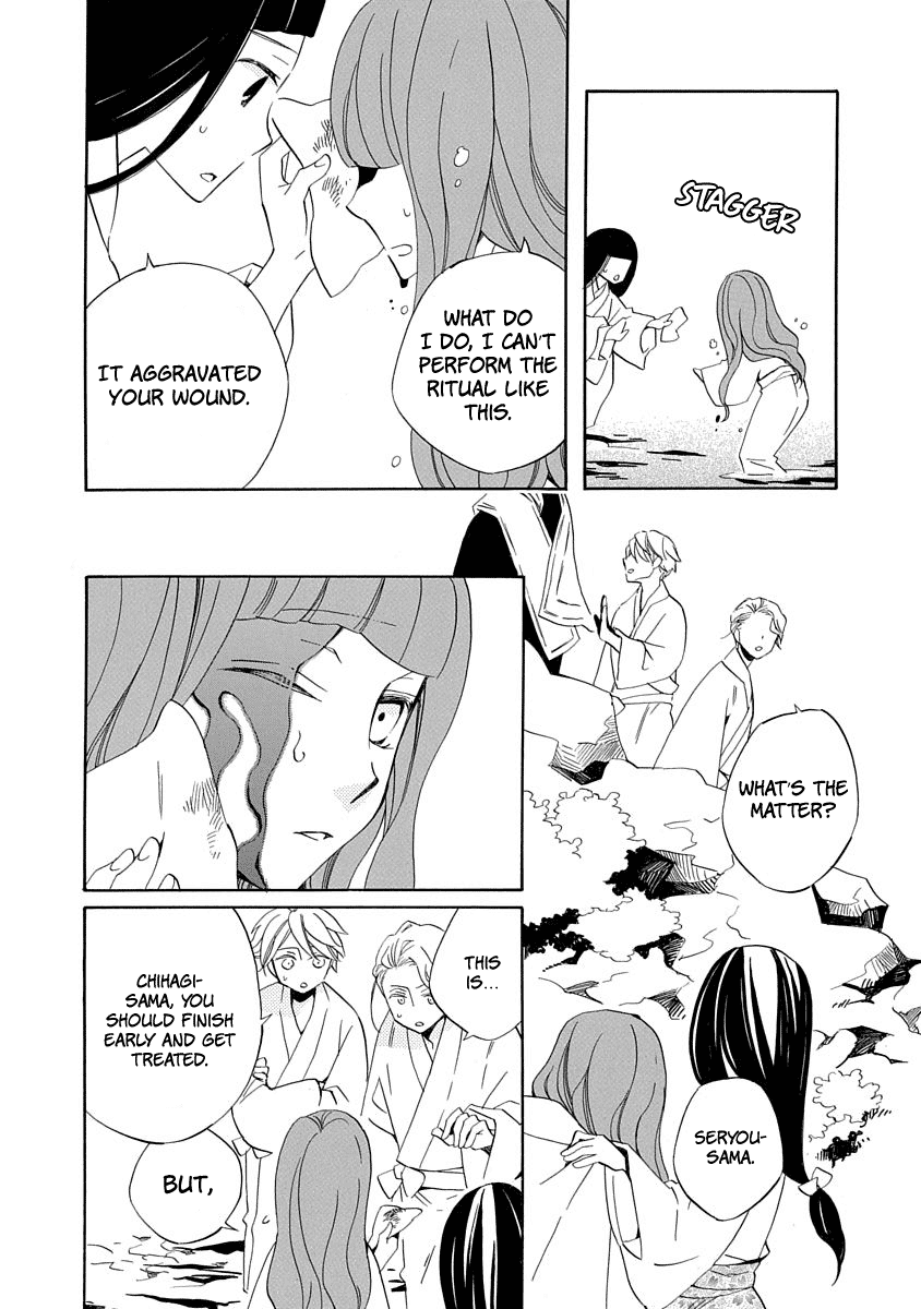 Nengara Nenbyaku Ansatsu Renka Chapter 7 27